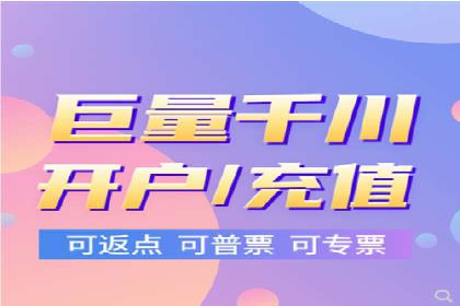 某电商平台信息流广告投放全流程解析
